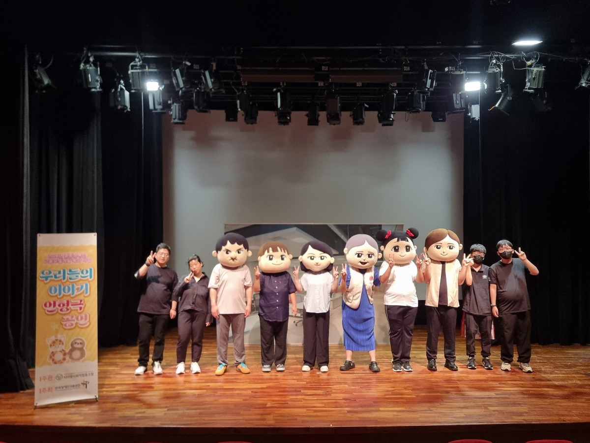 공연 교육